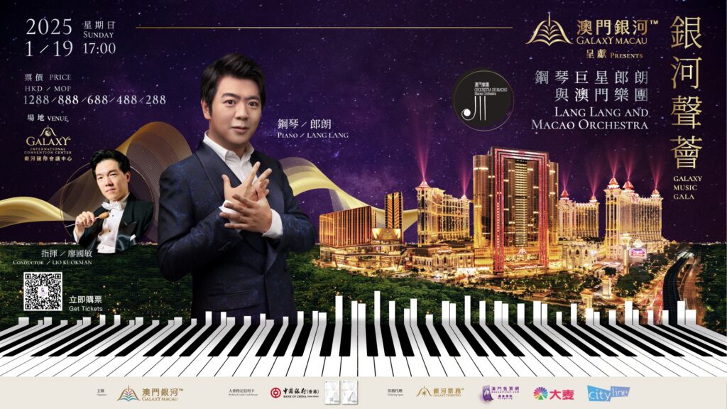 Galaxy Macau presenta Galaxy Music Gala: Lang Lang y Macao Orchestra el 19 de enero de 2025. Este extraordinario artista hará su debut en el GICC.