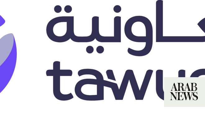 Tawuniya lanza un programa de aceleración virtual para nuevas empresas de MENA